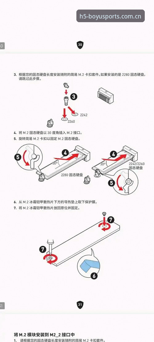 博鱼综合安装使用教程：从入门到精通的操作指南